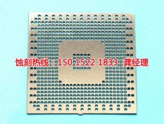 <b>横岗蚀刻网技术</b>