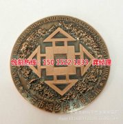 <b>广州音响网蚀刻技术</b>