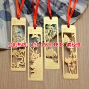 <b>花都网孔蚀刻技术</b>