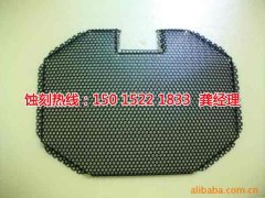 <b>厚街网孔蚀刻技术</b>