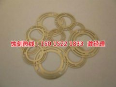 <b>厚街标牌蚀刻技术</b>