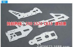 <b>南澳金属蚀刻技术</b>
