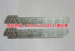 <b>道滘 网孔蚀刻技术</b>