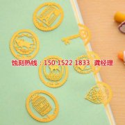 <b>芳村过滤网蚀刻技术</b>