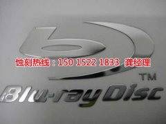 <b>凤岗铭牌蚀刻技术</b>
