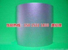 <b>宝安不锈钢蚀刻网技术</b>