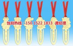 <b>凤岗网孔蚀刻技术</b>
