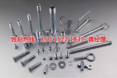 <b>大浪过滤网蚀刻技术</b>