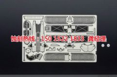 <b>坂田标牌蚀刻技术</b>