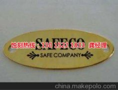 <b>大岭山铭牌蚀刻技术</b>