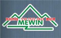 <b>深圳精密蚀刻技术</b>