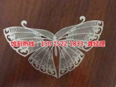 <b>石碣标牌蚀刻技术</b>