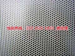 <b>西乡金属镂空蚀刻技术</b>