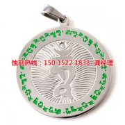 <b>谢岗精密蚀刻技术</b>