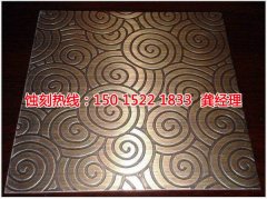 <b>增城网孔蚀刻技术</b>