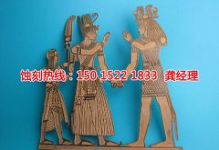 <b>公明腐刻加工_喇叭网蚀刻</b>