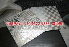 <b>大鹏腐刻加工_过滤网蚀刻</b>