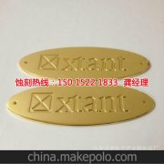 <b>坂田腐刻加工_铝网蚀刻</b>