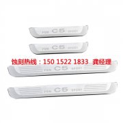 <b>大鹏腐刻加工_金属蚀刻</b>
