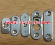 <b>观澜腐刻加工_腐刻</b>