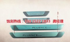 <b>龙岗腐刻加工_不锈钢板蚀刻</b>
