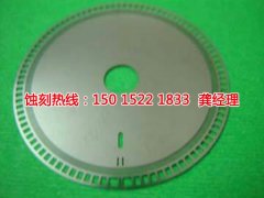 <b>横岗腐刻加工_蚀刻网</b>