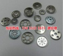 <b>坑梓腐刻加工_腐蚀加工厂</b>