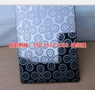 <b>福永腐刻加工_Logo蚀刻</b>