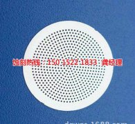 <b>观澜腐刻加工_铝网蚀刻</b>