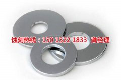 <b>宝安腐刻加工_精密蚀刻</b>