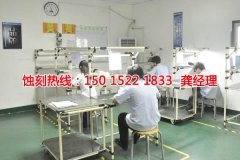 <b>公明腐刻加工_铁网蚀刻</b>
