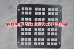 <b>布吉腐刻加工_腐蚀加工</b>