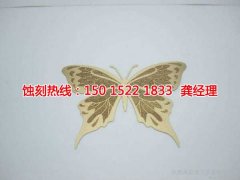 <b>坂田腐刻加工_腐蚀加工</b>