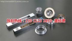 <b>龙华腐刻加工_铝网蚀刻</b>