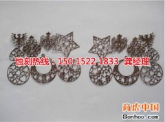 <b>龙岗腐刻加工_网孔蚀刻</b>