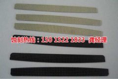<b>民治腐刻加工_网孔蚀刻</b>