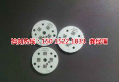 <b>坪山腐刻加工_铝网蚀刻</b>