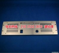 <b>平湖腐刻加工_蚀刻加工</b>