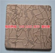<b>松岗腐刻加工_镍蚀刻</b>