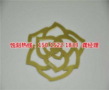 <b>石岩腐刻加工_铝板蚀刻</b>