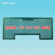 <b>平湖腐刻加工_精密蚀刻</b>