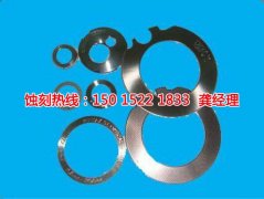 <b>石岩腐刻加工_标牌蚀刻</b>