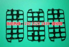 <b>沙井腐刻加工_蚀刻</b>