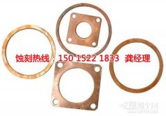 <b>西乡腐刻加工_铜板蚀刻</b>