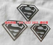 <b>盐田腐刻加工_铭牌蚀刻</b>