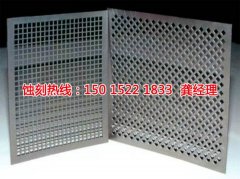 <b>坪地腐刻加工_五金蚀刻</b>