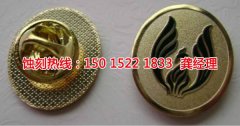 <b>坪山腐刻加工_金属镂空蚀刻</b>