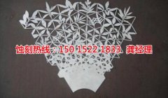 <b>石岩腐刻加工_铝牌蚀刻</b>