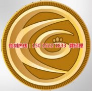 <b>白云区腐刻加工_蚀刻加工</b>