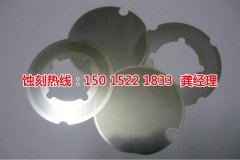 <b>番禺腐刻加工_铭牌蚀刻</b>